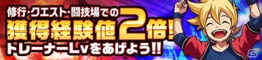 「神式一閃 カムライトライブ」リリース1周年を記念したキャンペーンが開催！の画像13