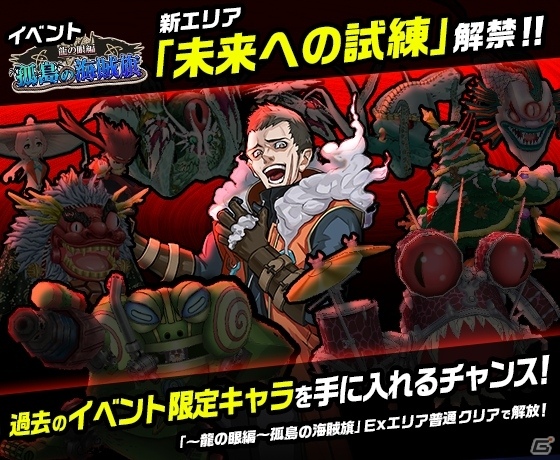 「神式一閃 カムライトライブ」リリース1周年を記念したキャンペーンが開催！の画像14