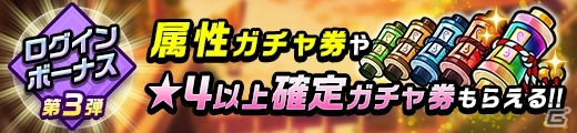 「神式一閃 カムライトライブ」リリース1周年を記念したキャンペーンが開催！の画像7