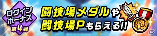 「神式一閃 カムライトライブ」リリース1周年を記念したキャンペーンが開催！の画像8