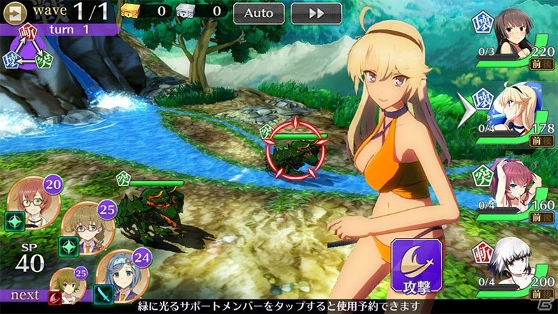 「刀使ノ巫女 刻みし一閃の燈火」300万ダウンロード記念キャンペーンがスタート！の画像13
