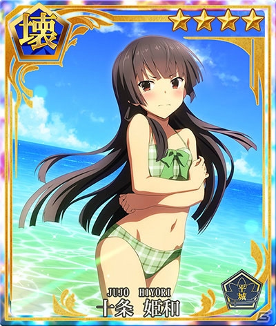 「刀使ノ巫女 刻みし一閃の燈火」300万ダウンロード記念キャンペーンがスタート！の画像4