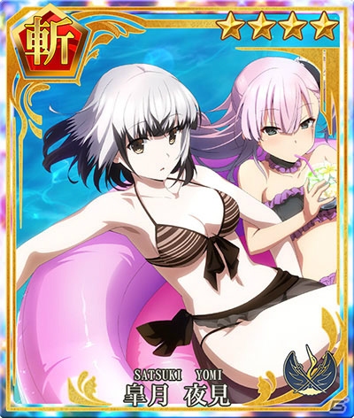 「刀使ノ巫女 刻みし一閃の燈火」300万ダウンロード記念キャンペーンがスタート！の画像6