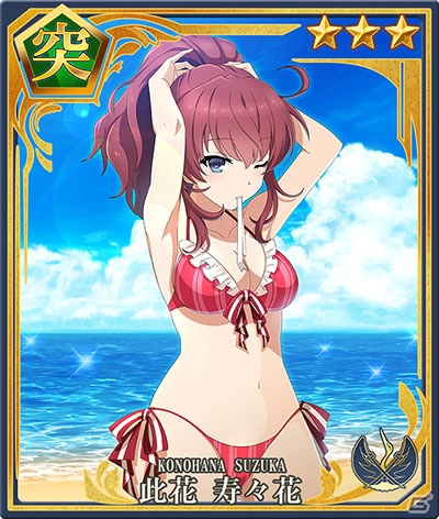「刀使ノ巫女 刻みし一閃の燈火」300万ダウンロード記念キャンペーンがスタート！の画像7