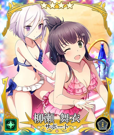 「刀使ノ巫女 刻みし一閃の燈火」300万ダウンロード記念キャンペーンがスタート！の画像8