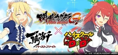 「閃乱カグラ NewWave Gバースト」たゆゆん育成イベント「躍るナイトアンドデイ」前半が開催！の画像3