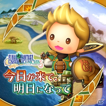 AC「シアトリズム ファイナルファンタジー オールスターカーニバル」聖剣伝説LoMから新たな楽曲が追加！の画像2
