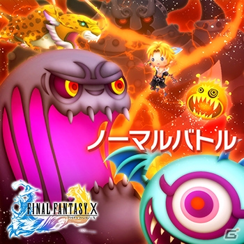 AC「シアトリズム ファイナルファンタジー オールスターカーニバル」聖剣伝説LoMから新たな楽曲が追加！の画像6