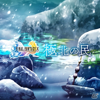 AC「シアトリズム ファイナルファンタジー オールスターカーニバル」聖剣伝説LoMから新たな楽曲が追加！の画像9
