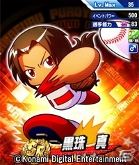 「実況パワフルプロ野球」にて「熱闘甲子園」とのコラボがスタート！の画像2