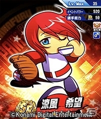 「実況パワフルプロ野球」にて「熱闘甲子園」とのコラボがスタート！の画像3