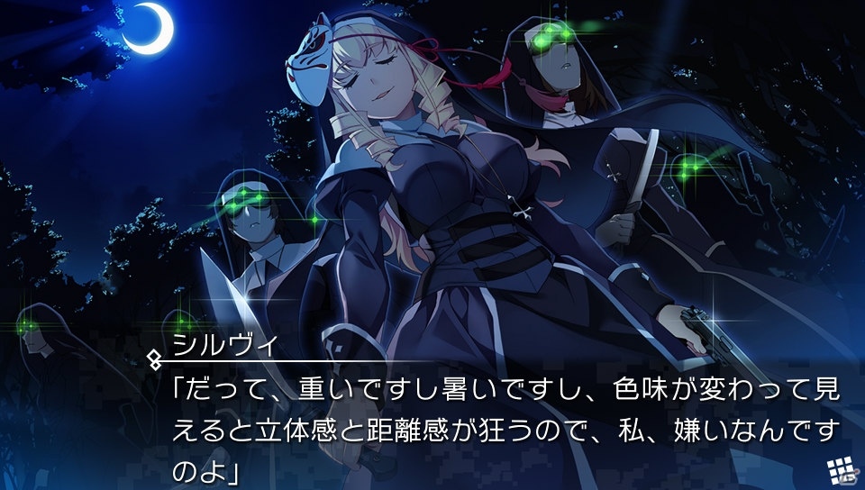 PS Vita「グリザイア：ファントムトリガー03＆04」の最新スクリーンショットが公開！の画像6