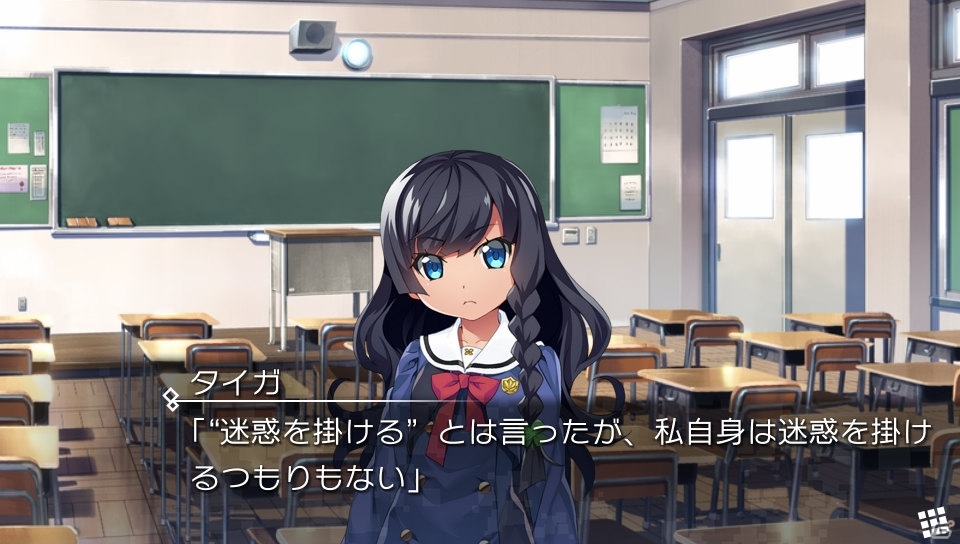 PS Vita「グリザイア：ファントムトリガー03＆04」の最新スクリーンショットが公開！の画像9