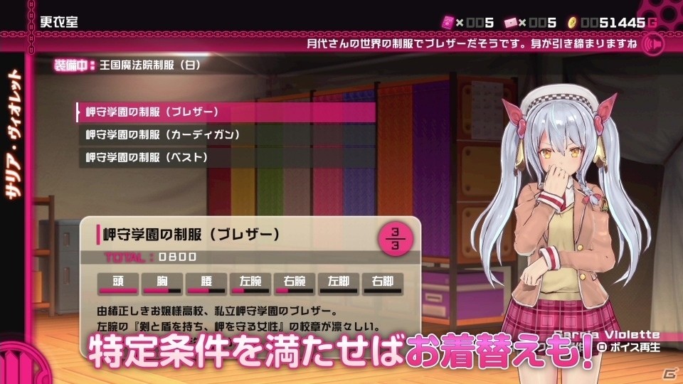 「バレットガールズ ファンタジア」けもみみヴァーチャルユーチューバーによる第2弾PVが公開！の画像3
