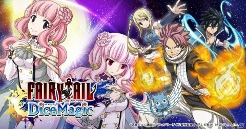 すごろくベースのアクションRPG「FAIRY TAIL DiceMagic」がiOS/Android向けに登場！の画像1