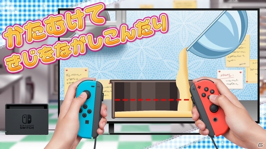 Switch「わくわくスイーツ あまい おかしが できるかな？」が8月9日に発売決定！の画像3