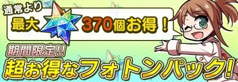 iOS/Android「ドールズオーダー」ランスロットとマーリンが水着バージョンで登場！の画像15