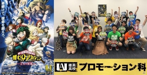 「僕のヒーローアカデミア One's Justice」雄英高校プロモーション科による試遊体験レポートが公開！の画像1
