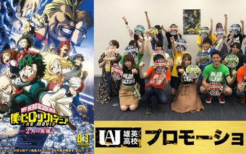 「僕のヒーローアカデミア One's Justice」雄英高校プロモーション科による試遊体験レポートが公開！