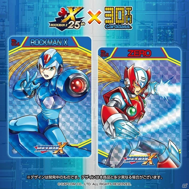「ロックマンX」25周年を記念した完全新作カードダスが登場！の画像3