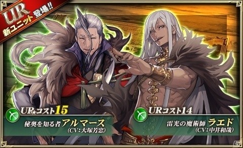 「オルタンシア・サーガ -蒼の騎士団-」第三部15章“正道～気高き者たち～”が配信！の画像1