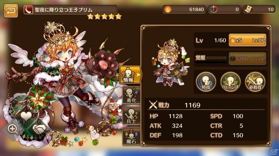 爽快ハチャメチャバトルが特徴の「るるたるイデア」がiOS/Androidに登場！の画像4
