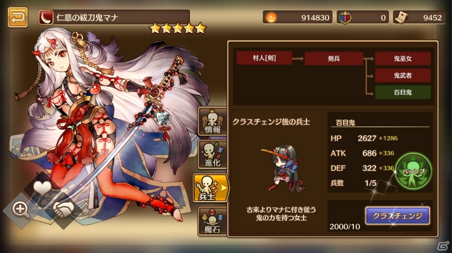 爽快ハチャメチャバトルが特徴の「るるたるイデア」がiOS/Androidに登場！の画像5