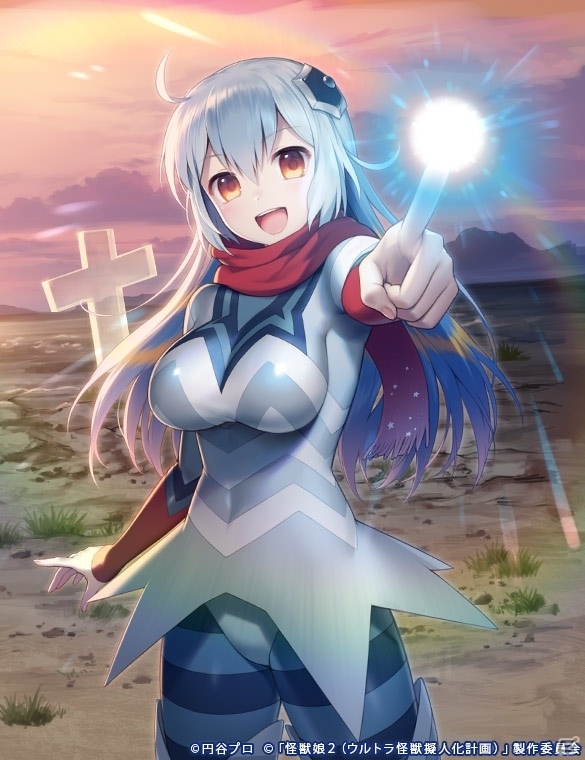 「アンジュ・ヴィエルジュ ～ガールズバトル～」にて「怪獣娘～ウルトラ怪獣擬人化計画～」とのコラボが開催！の画像6
