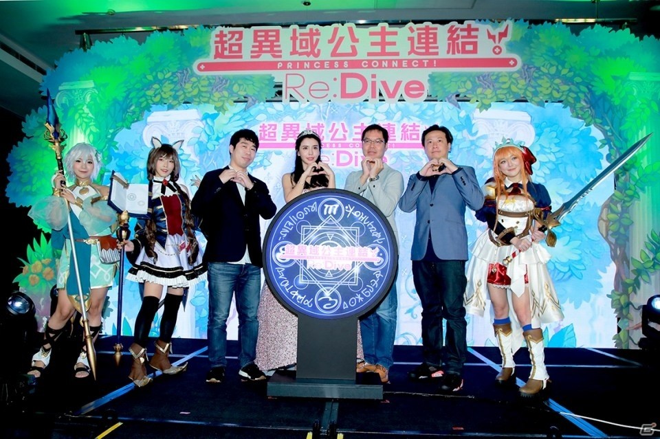 「プリンセスコネクト！Re:Dive」繁体字版が配信開始の画像7