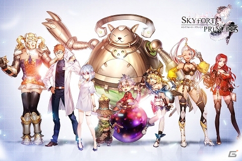 夢と繋がるシミュレーションRPG「スカイフォート・プリンセス」の事前登録受付が開始！の画像1
