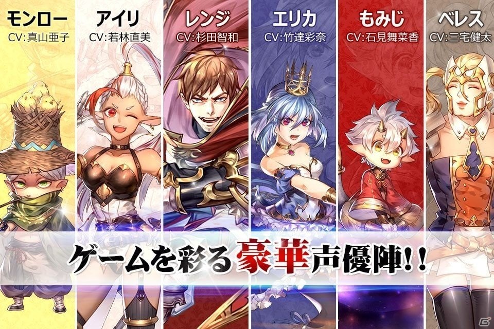 夢と繋がるシミュレーションRPG「スカイフォート・プリンセス」の事前登録受付が開始！の画像2