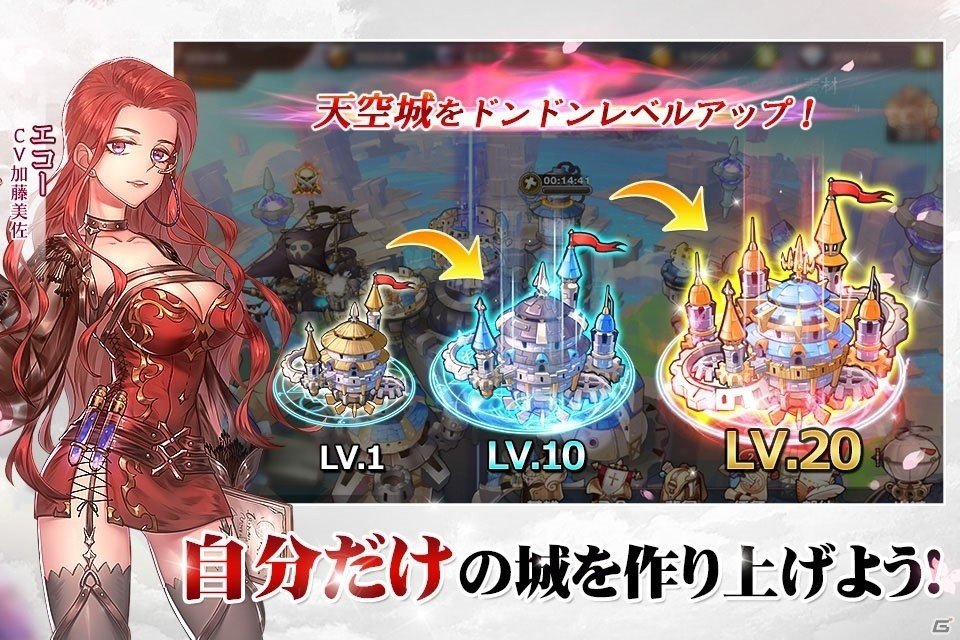 夢と繋がるシミュレーションRPG「スカイフォート・プリンセス」の事前登録受付が開始！の画像4
