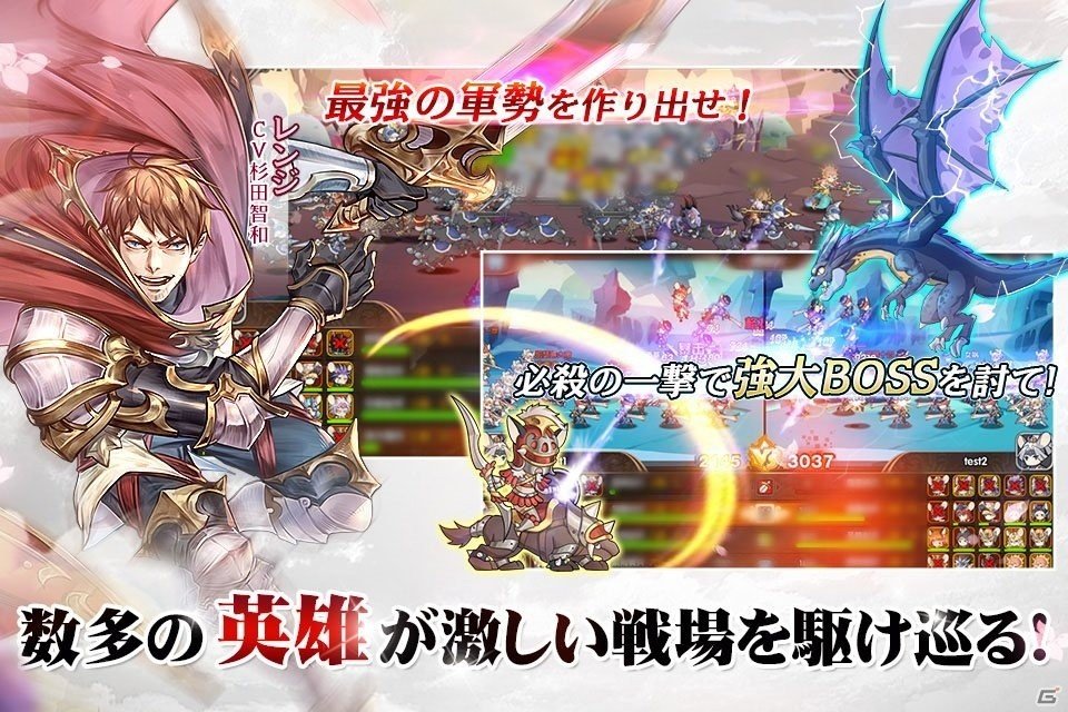夢と繋がるシミュレーションRPG「スカイフォート・プリンセス」の事前登録受付が開始！の画像5