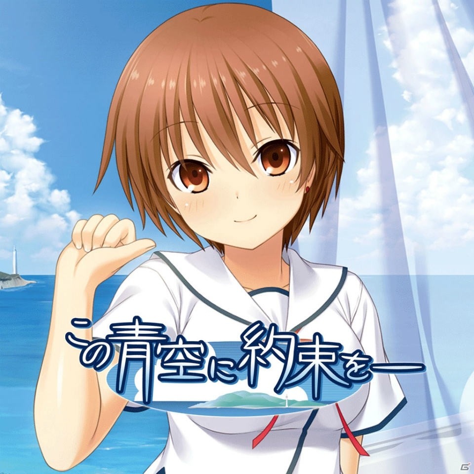 恋愛アドベンチャーゲームを対象とした「エンターグラム サマーセール2018」が開催！の画像7