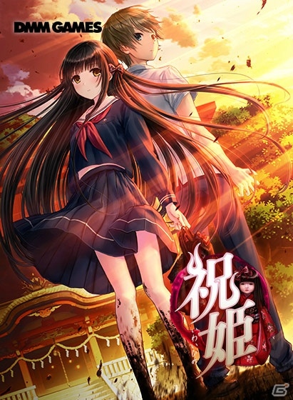 DMM GAMES、「夏本番！PCゲーム半額キャンペーン」を開催の画像7