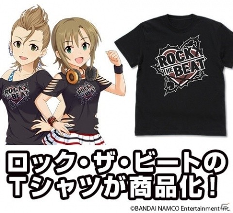 「アイドルマスター シンデレラガールズ」佐久間まゆの両面フルグラフィックTシャツなどの新作グッズ情報が公開の画像8