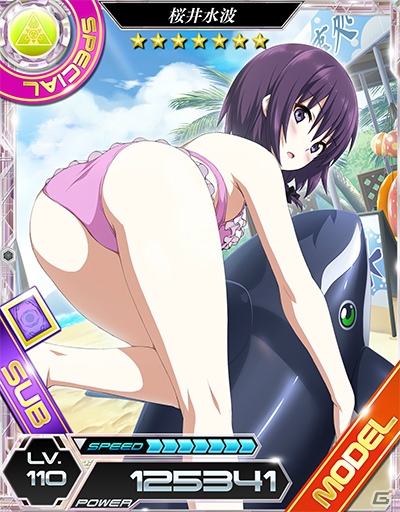 「魔法科高校の劣等生 LOST ZERO」藍羽浅葱のSUBカードも登場する「ストライク・ザ・ブラッド」コラボイベントがスタートの画像13