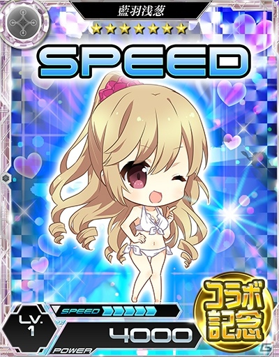 「魔法科高校の劣等生 LOST ZERO」藍羽浅葱のSUBカードも登場する「ストライク・ザ・ブラッド」コラボイベントがスタートの画像16