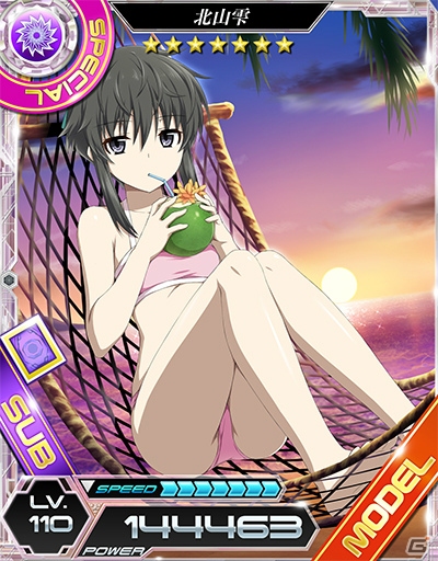 「魔法科高校の劣等生 LOST ZERO」藍羽浅葱のSUBカードも登場する「ストライク・ザ・ブラッド」コラボイベントがスタートの画像3