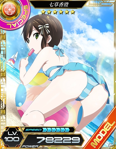 「魔法科高校の劣等生 LOST ZERO」藍羽浅葱のSUBカードも登場する「ストライク・ザ・ブラッド」コラボイベントがスタートの画像5