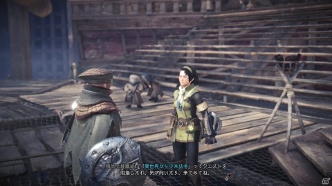 「モンスターハンター：ワールド」×「ファイナルファンタジーXIV」コラボで魔獣「ベヒーモス」に挑もう！の画像4