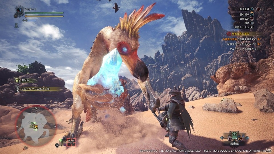 「モンスターハンター：ワールド」×「ファイナルファンタジーXIV」コラボで魔獣「ベヒーモス」に挑もう！の画像6