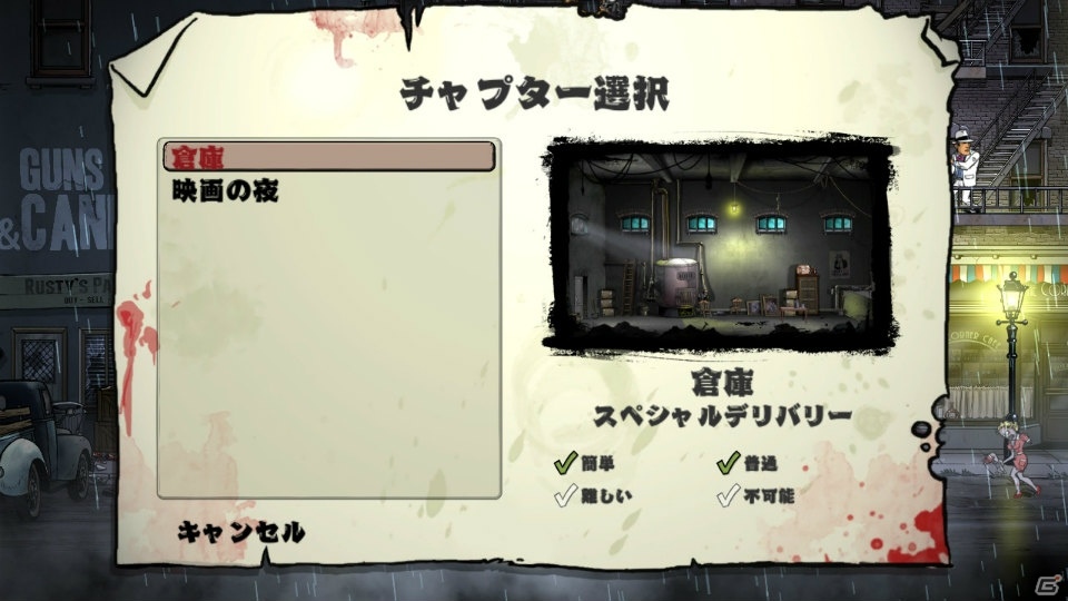 Switchダウンロード専売ソフト「ガンズゴア＆カノーリ2」が配信開始の画像8