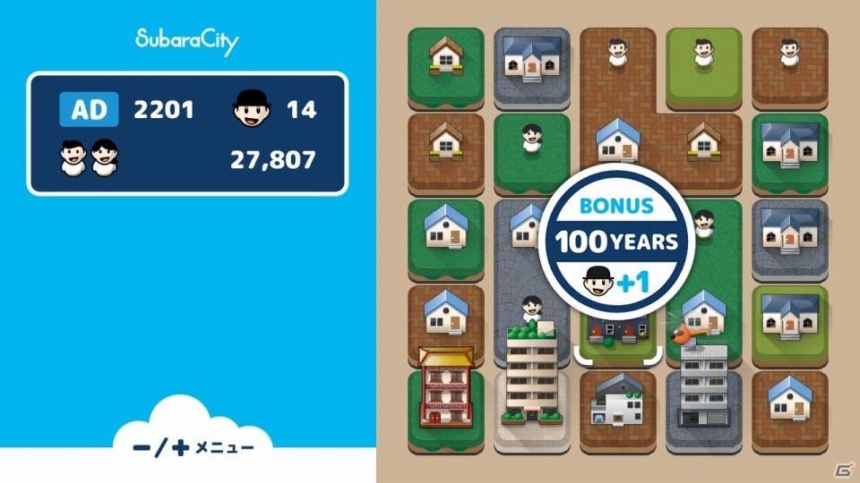ブロックをまとめてハイレベルな建物を作ろう！Nintendo Switch版「スバラシティ」が8月9日に配信決定の画像4