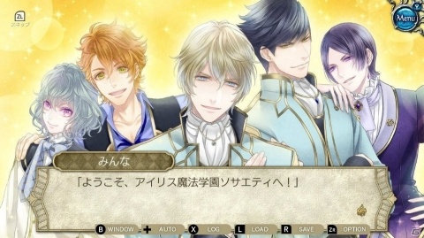 「アイリス魔法学園～Vinculum Hearts～」がNintendo Switch向けに配信開始！の画像2