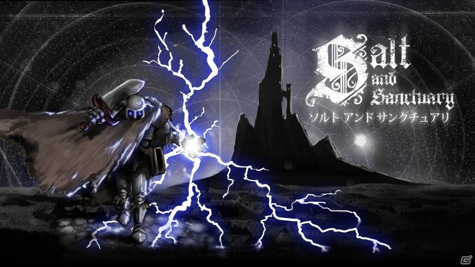 そこは、呪われた島―Nintendo Switch「Salt and Sanctuary」が配信開始の画像1
