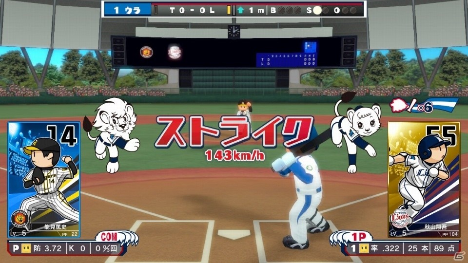 Switch「プロ野球 ファミスタ エボリューション」が発売！の画像11