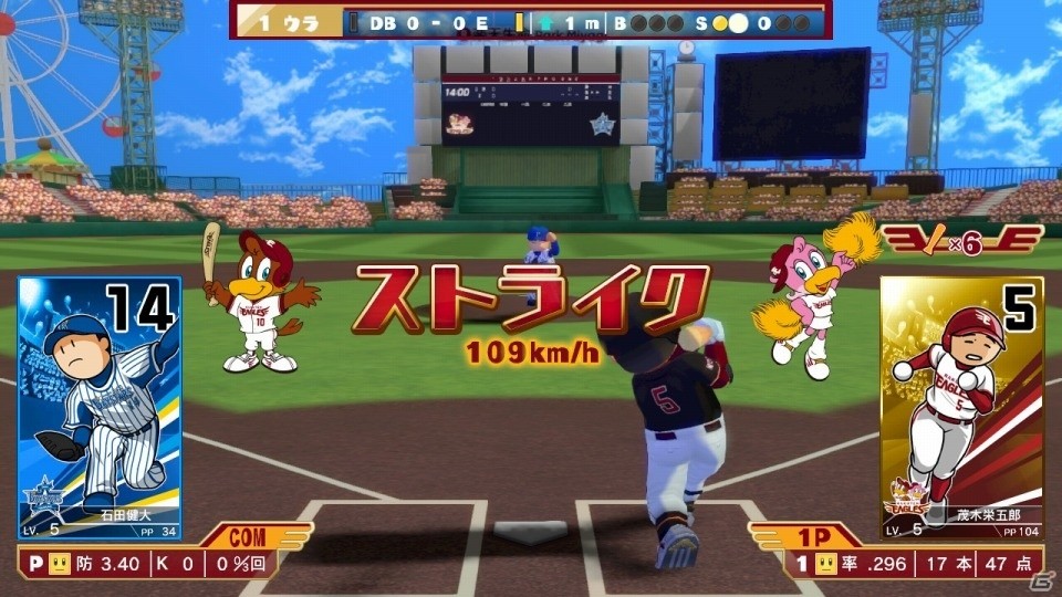 Switch「プロ野球 ファミスタ エボリューション」が発売！の画像13
