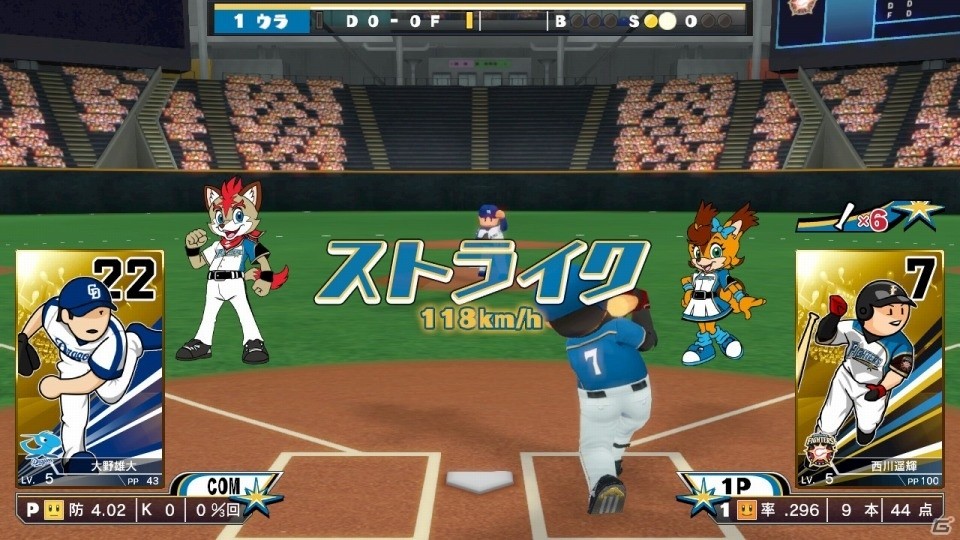 Switch「プロ野球 ファミスタ エボリューション」が発売！ | Gamer