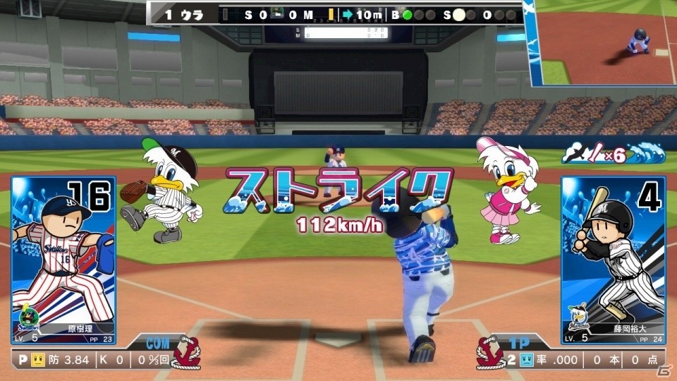 Switch「プロ野球 ファミスタ エボリューション」が発売！の画像19